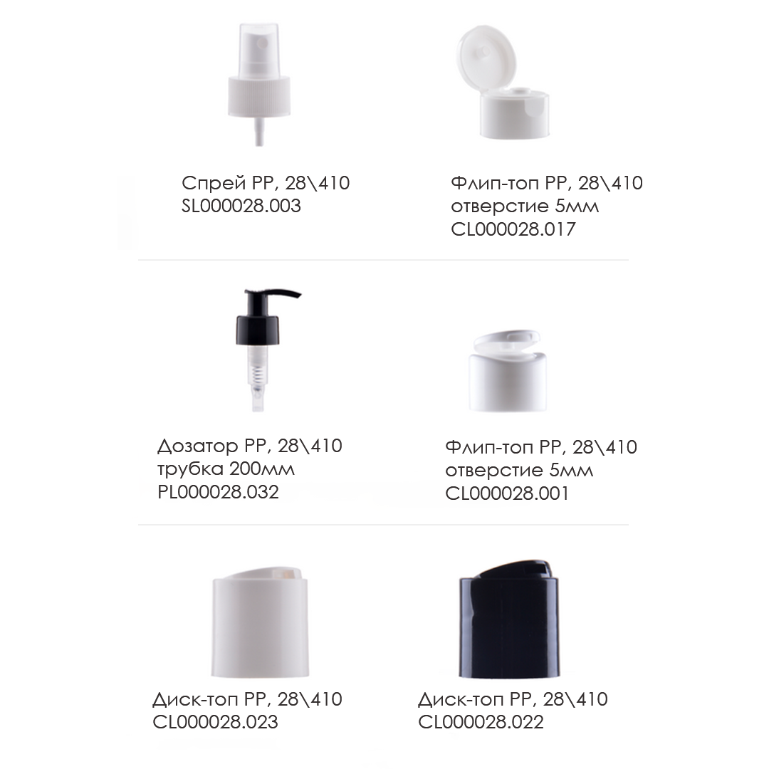 Флакон 1000мл 28/410 белый (ECO-HDPE) 3