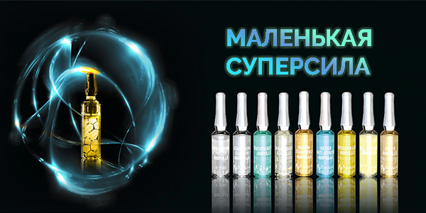 Маленькая суперсила