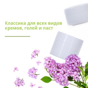 Каталог универсальных пластиковых банок для кремов, гелей и паст 