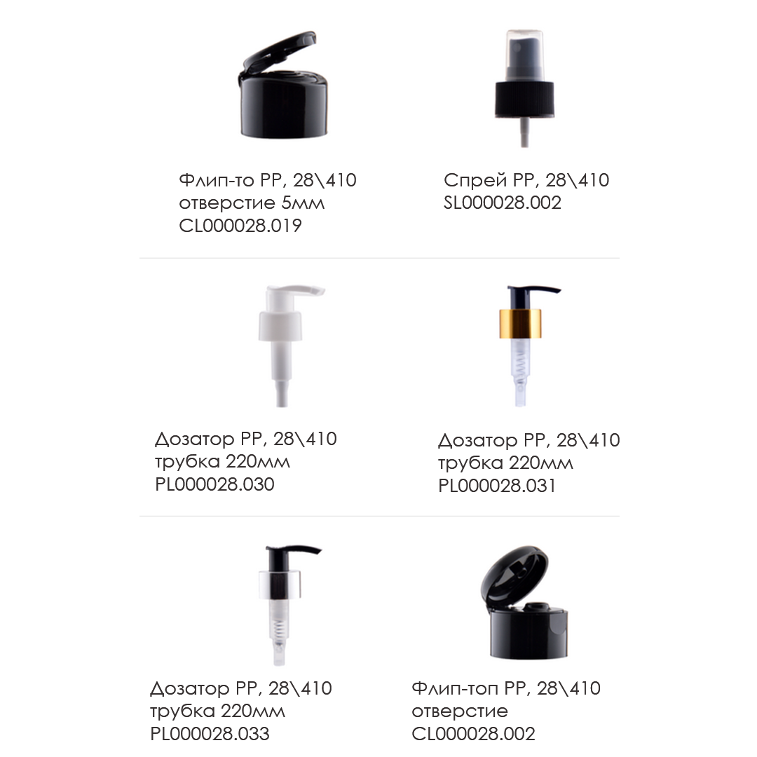 Флакон 1000мл 28/410 белый (ECO-HDPE) 4