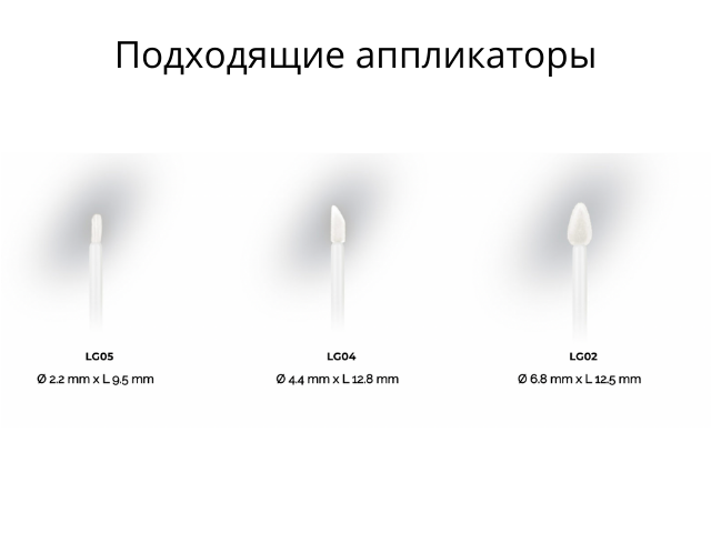 BM1174 Блеск для губ 2