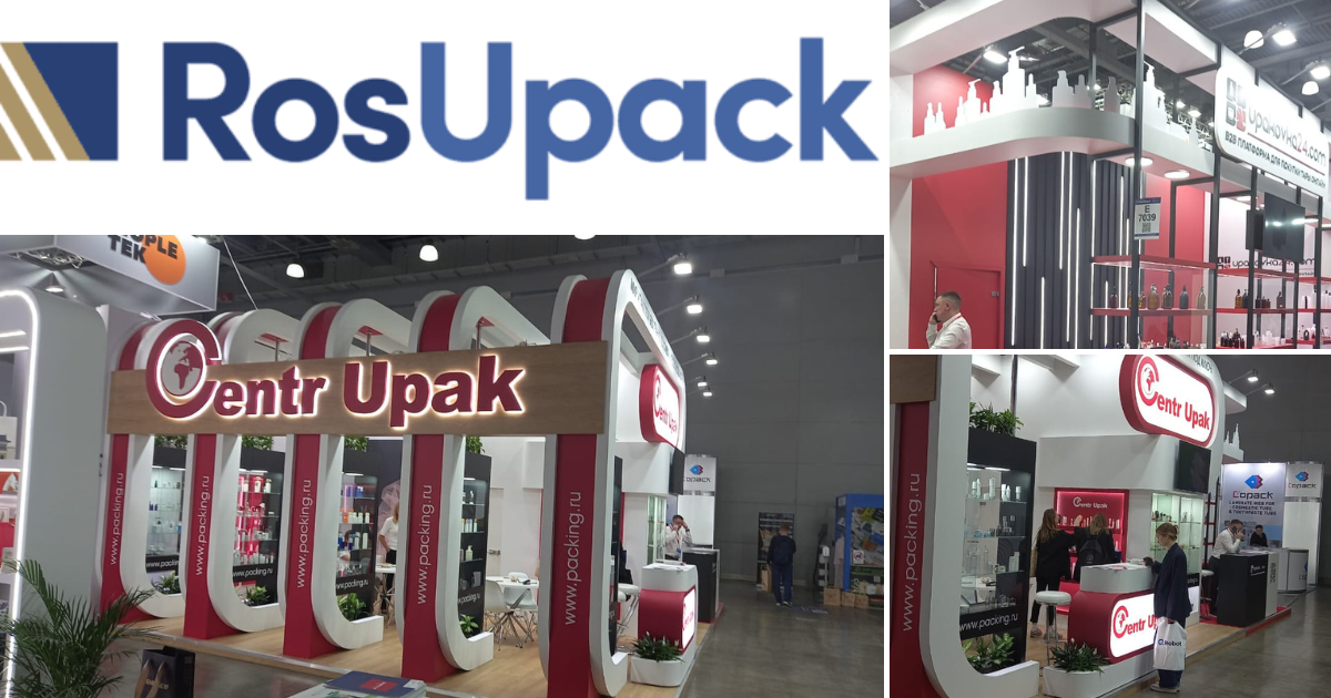 RosUpack 2026: благодарим за встречи