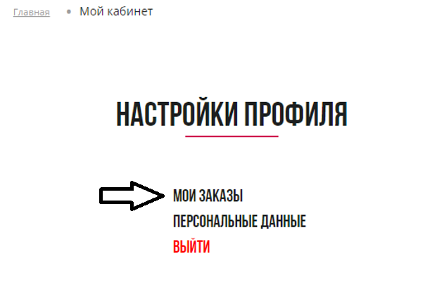 repeat 4.PNG