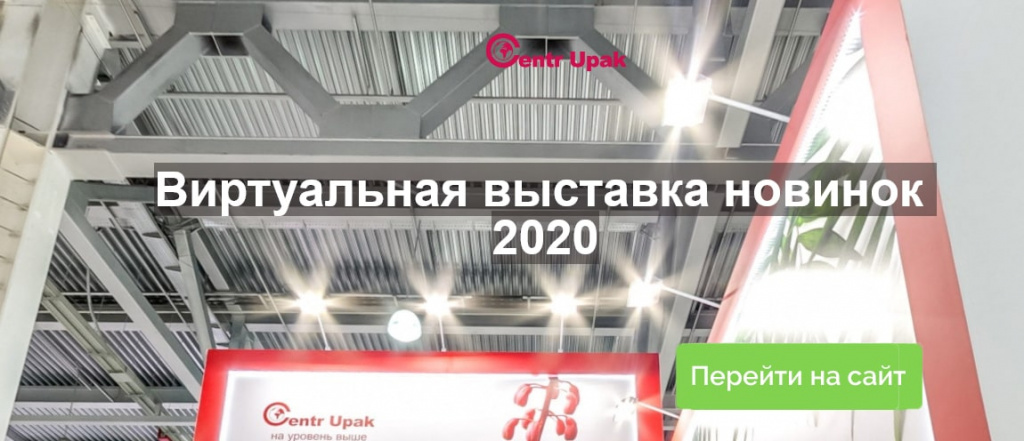 virt vystavka zypeg-min.jpg