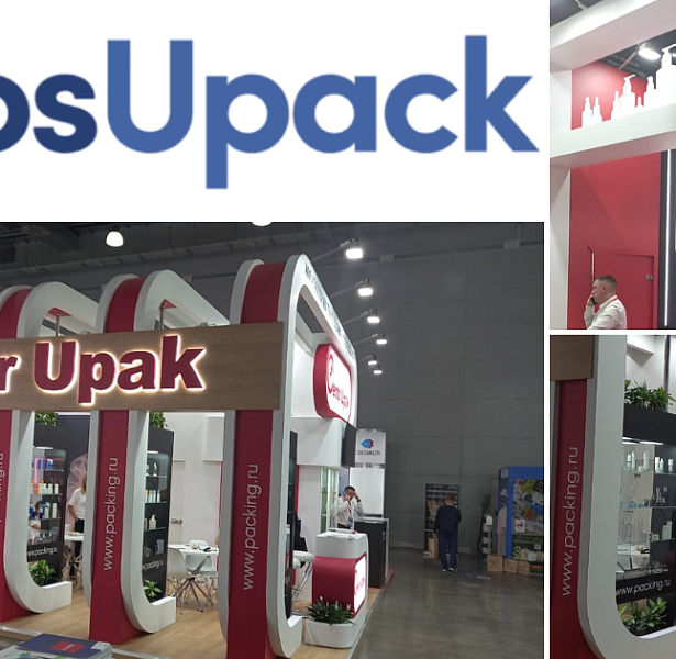 RosUpack 2026: благодарим за встречи