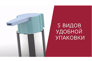 5 видов удобной упаковки