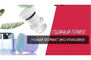 Банки REFILL