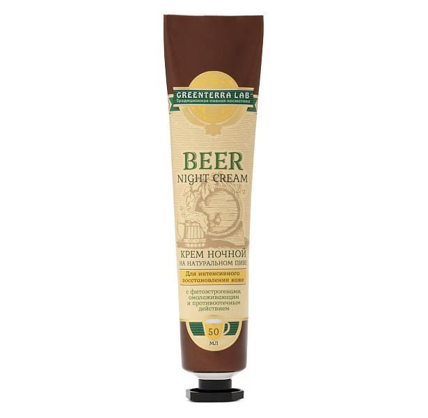 BEER Ночной крем
