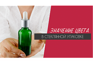 Свойства стекла разных цветов