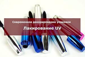 Произведения искусства на упаковке: лучшие виды декорирования