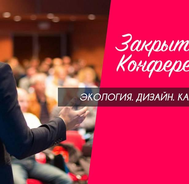 «Экология, дизайн и качество» - новая программа для клиентов CentrUpak