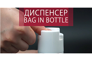 Эксклюзивный ЭКО диспенсер AIR-M